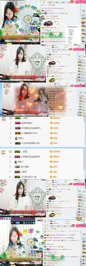 咩咩求升四钻主播照片