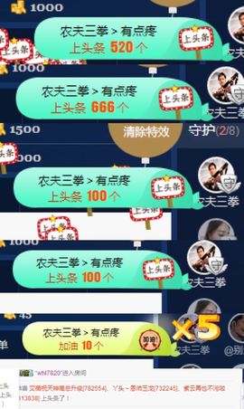 转身✔陌路主播照片
