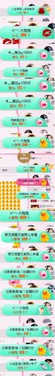 是心伊呀主播照片