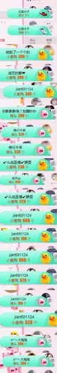 是心伊呀主播照片