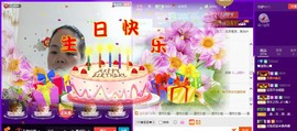 🍀清雨心🍀主播照片