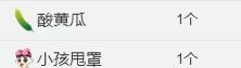 柚子呀呀主播照片