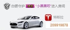冰美感恩有你主播照片