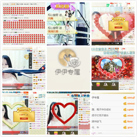 伊暂离休息详情看动态主播照片