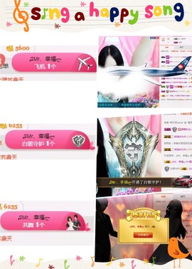 ♫Mr、墨西ლ主播照片