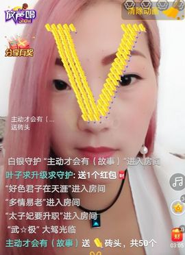 叶子独门主播照片