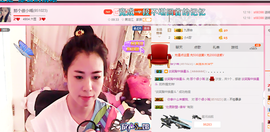 那个很小瑶主播照片