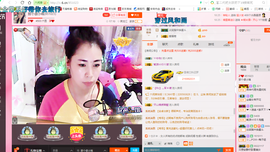 那个很小瑶主播照片