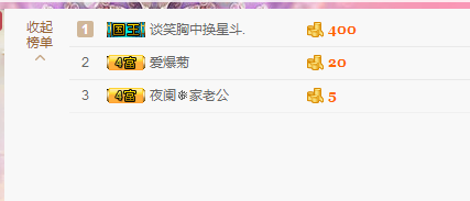 那个很小瑶主播照片