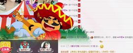 等双儿回来主播照片