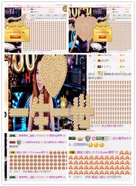 DJ21225主播照片
