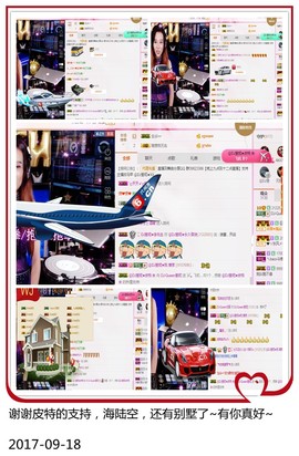 DJ21225主播照片