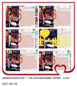 DJ21225主播照片