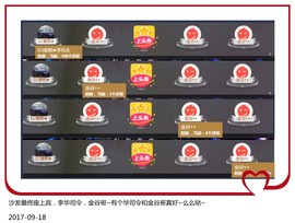 DJ21225主播照片