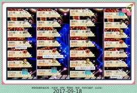 DJ21225主播照片