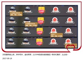 DJ21225主播照片