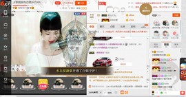 民歌天后主播照片