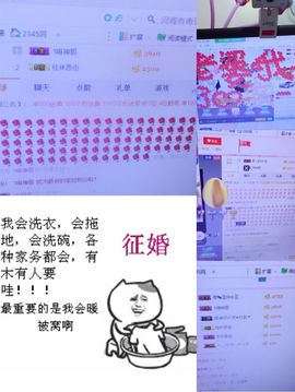 傻💕小巫主播照片