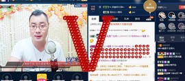 GM-A彪是个主持人主播照片
