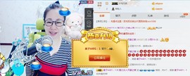 魅力女人唱民歌主播照片