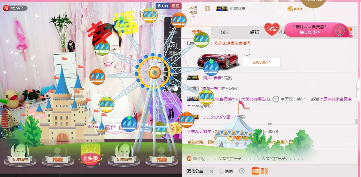 ❤娜宝的图片