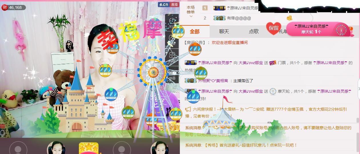 ❤娜宝的图片