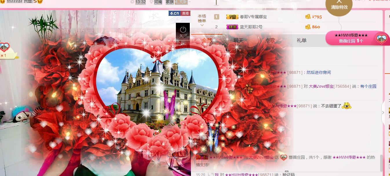 ❤娜宝的图片