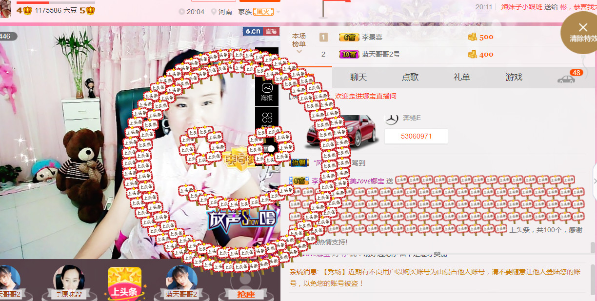 ❤娜宝的图片