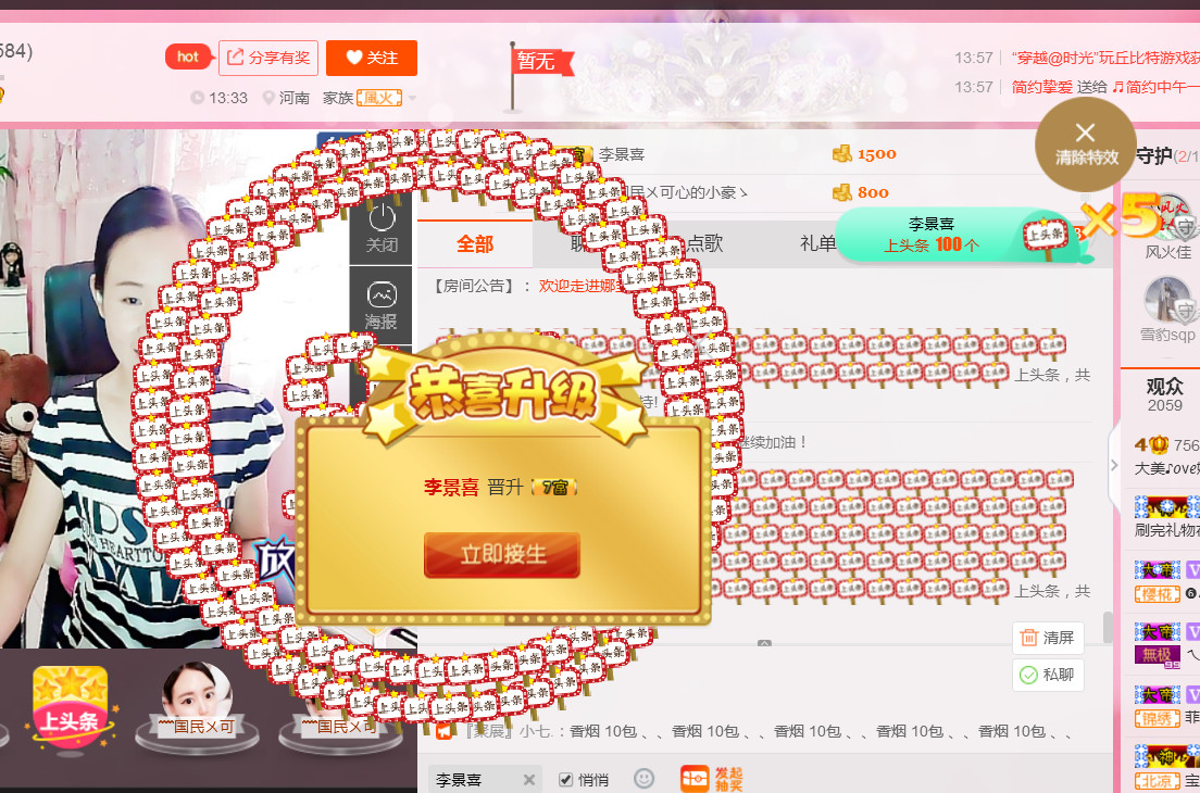 ❤娜宝的图片