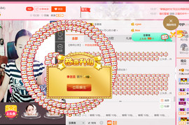 ❤娜宝主播照片