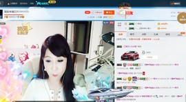 唯爱💖海葵主播照片