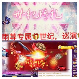 雨荨5198主播照片