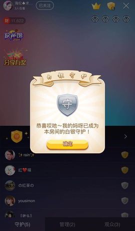 海伦爱唱歌主播照片