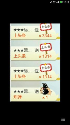 @翎云主播照片
