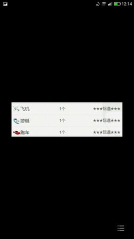 @翎云主播照片