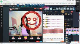 ℒℴvℯ丶绮梦❤相随主播照片