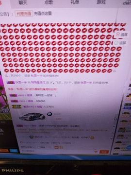 江苏吃货琦琦主播照片