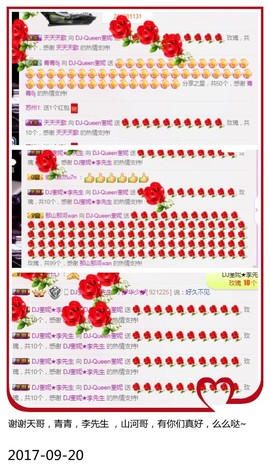 DJ21225主播照片