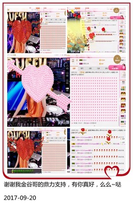 DJ21225主播照片