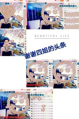 丫头👉小醋儿妹主播照片