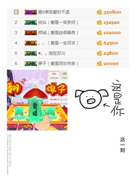 笑笑（爱是回忆美好）主播照片