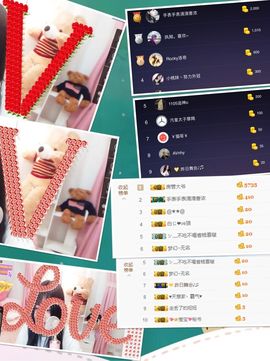 ▌．➢晚照主播照片