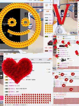 依柔丶主播照片