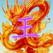 〖醒悟〗伤透了地心