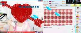 阿年.....主播照片