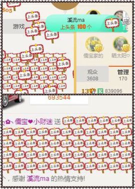 大吉大利😁主播照片
