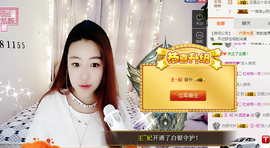 蕊蕊休息主播照片