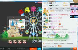 丫头丫头姗主播照片