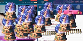 你的🌹小十一🌹主播照片