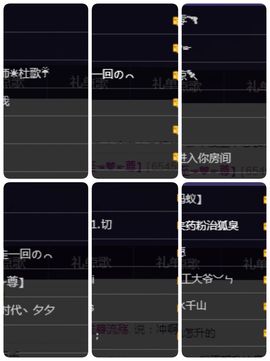 Ann薇薇主播照片
